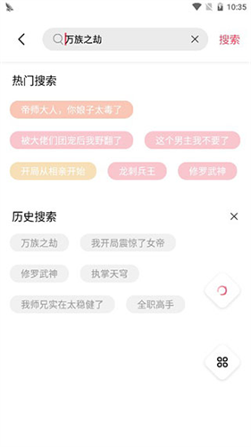 树莓阅读