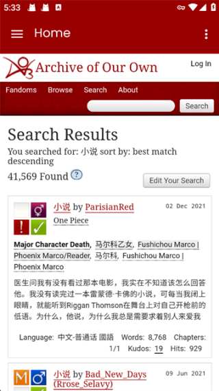 Ao3中文版