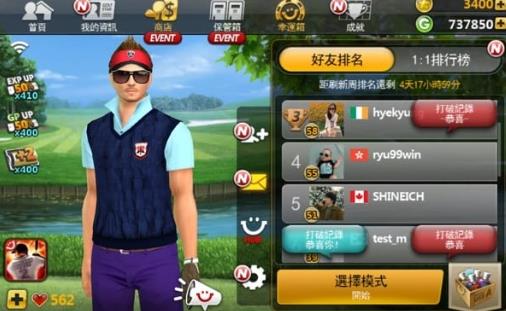 高尔夫之星2汉化版