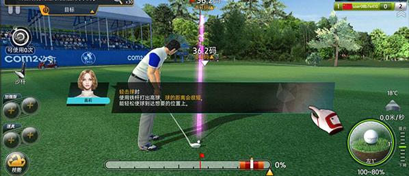 高尔夫之星2汉化版