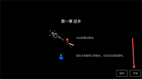 樱之刃