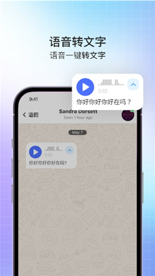 SafeX