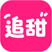 追甜安卓版