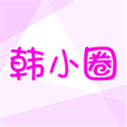 韩小圈安卓版