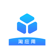 淘应用
