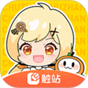 触站