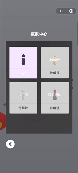 跳一跳辅助器
