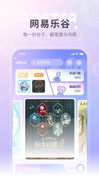 lofter小说