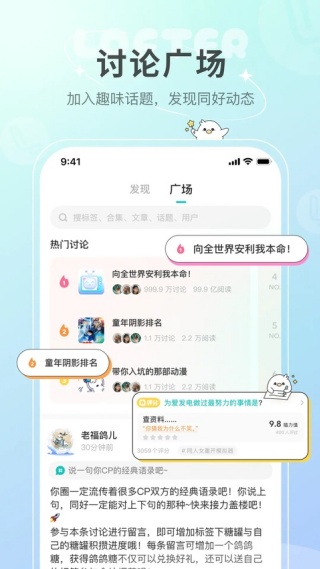 lofter小说