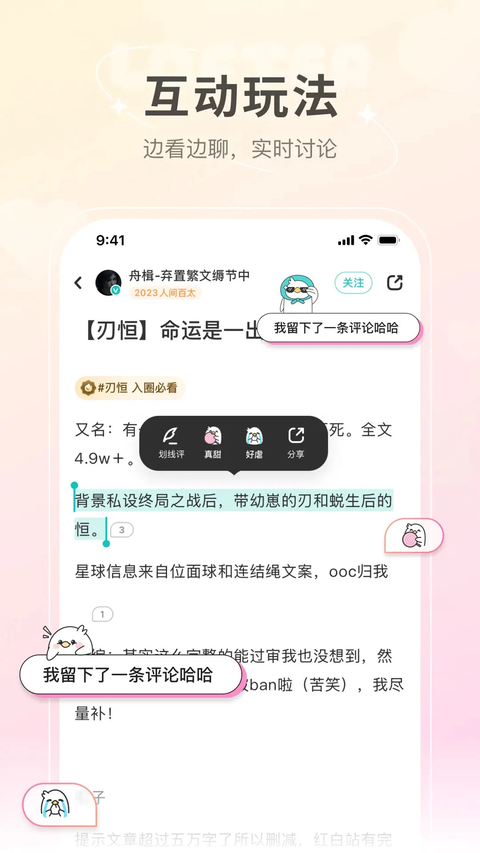 lofter老福特