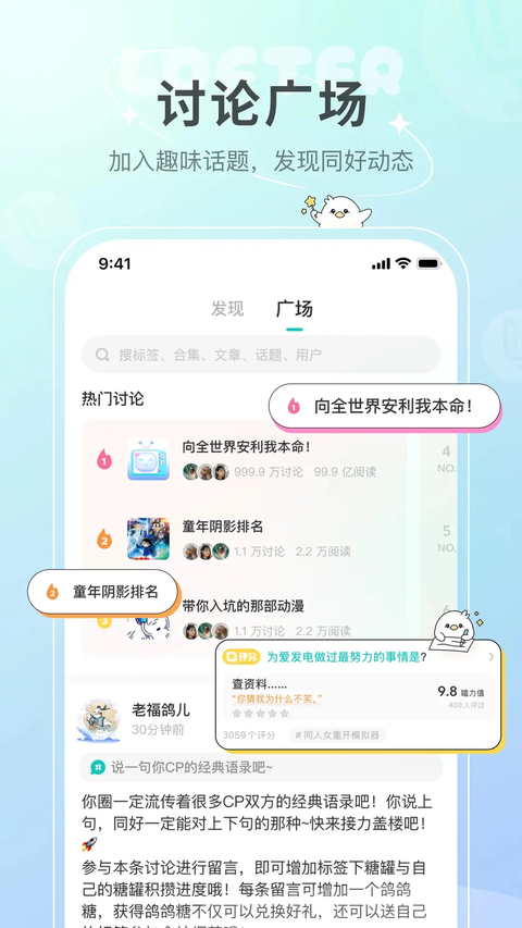 lofter老福特