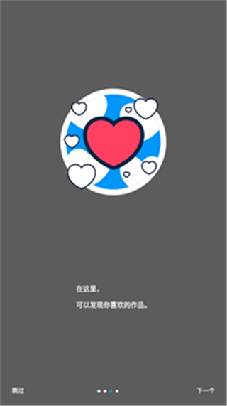 pixiv免登录版