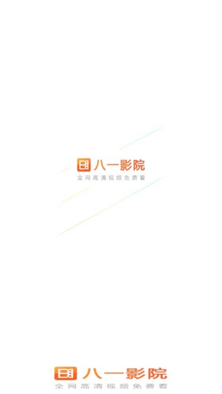 八一影视