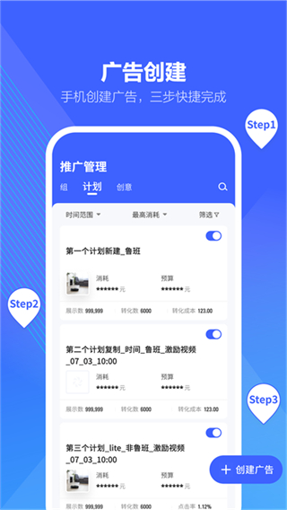 抖音来客