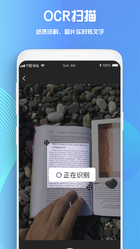 GoodNotes安卓版