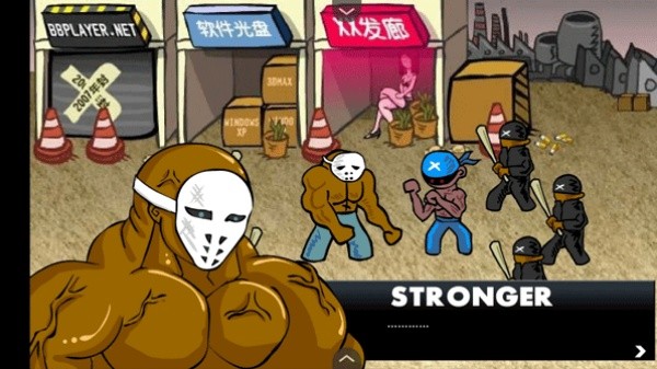闪客快打3中文版无敌版截图2