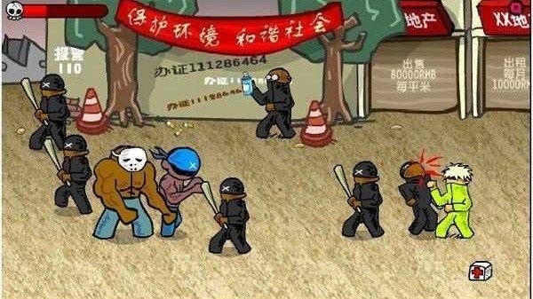 闪客快打3中文版无敌版截图4