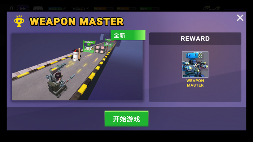 3D布娃娃沙盒游乐场