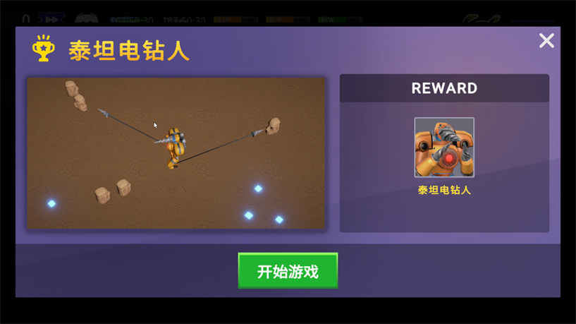 3D布娃娃沙盒游乐场