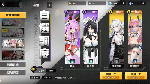 苍雾世界官服
