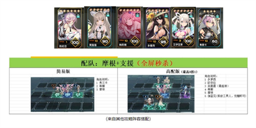 苍雾世界官服