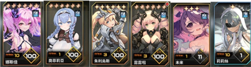苍雾世界官服