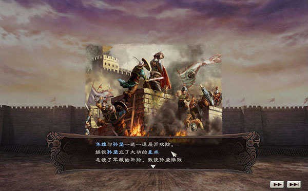 三国志12手机版截图4