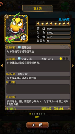 我叫mt安卓版
