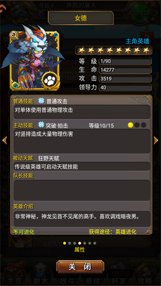 我叫mt安卓版