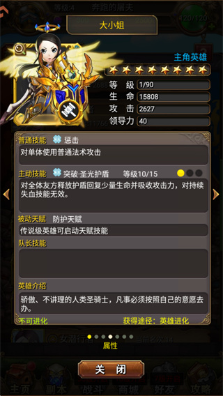 我叫mt安卓版