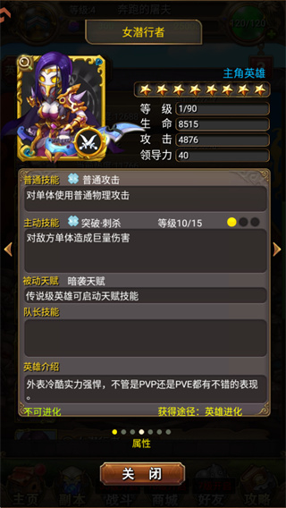 我叫mt安卓版