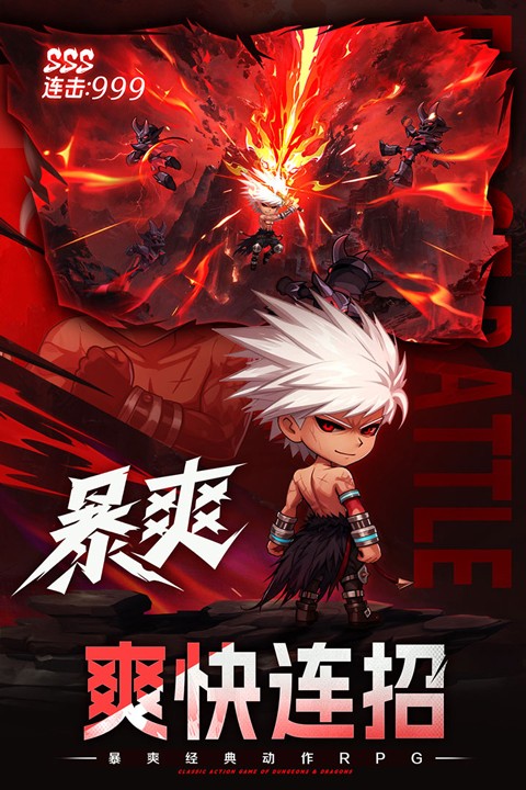 无双之王截图1