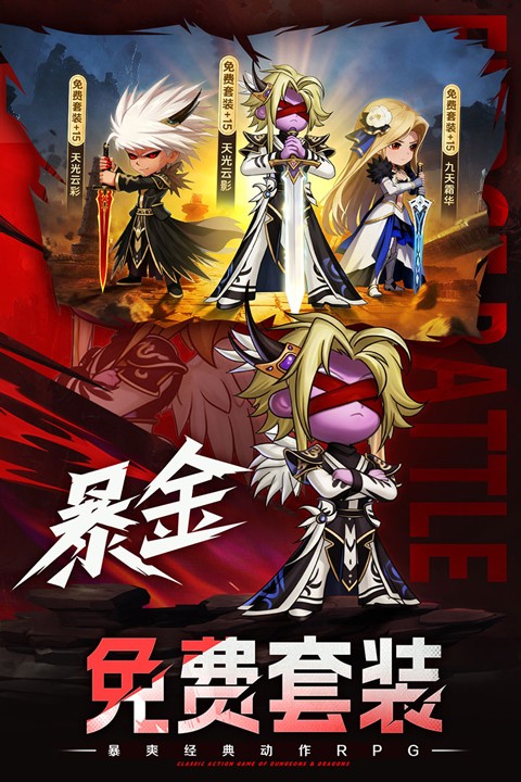 无双之王截图2