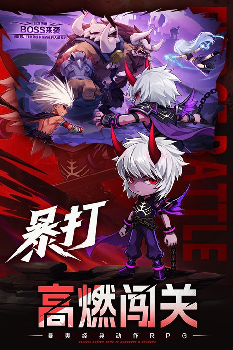 无双之王截图3