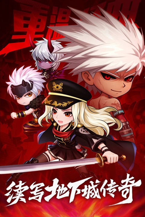 无双之王截图4