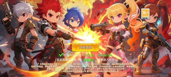 无双之王