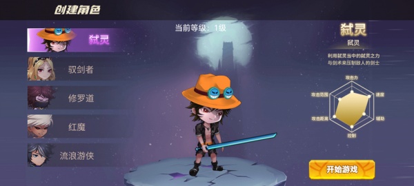 无双之王
