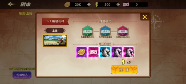 无双之王