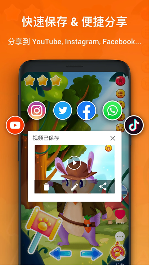 xrecorder汉化版