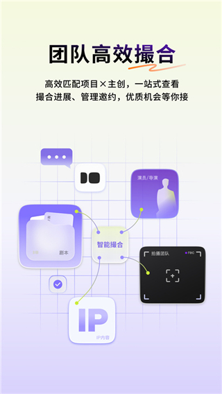 短剧创作者中心