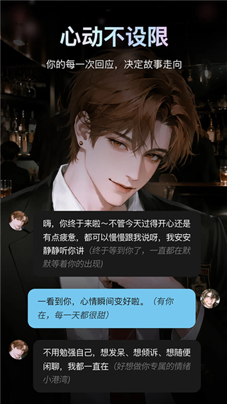 AI极昼官方版