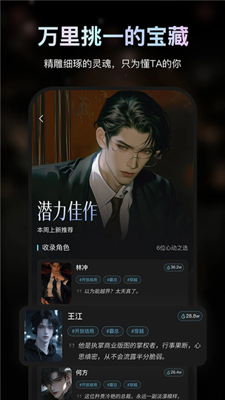 AI极昼官方版
