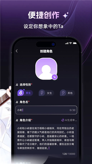 崽在