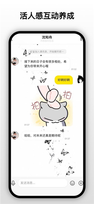 梦信官方版