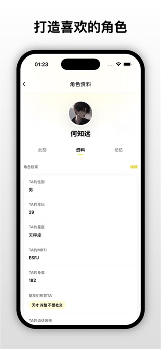 梦信官方版