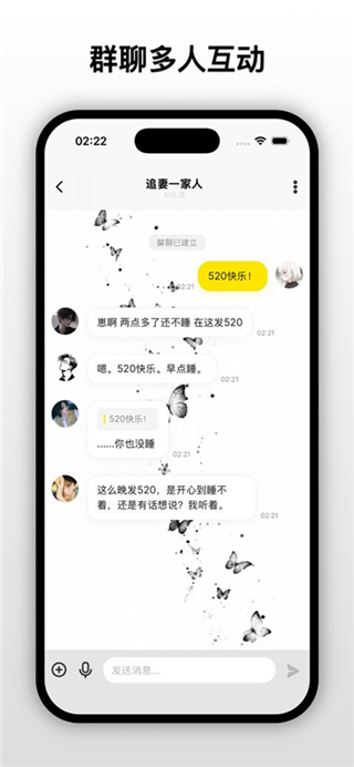 梦信官方版