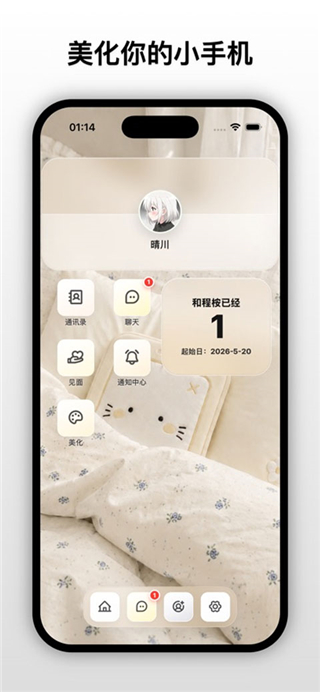 梦信官方版