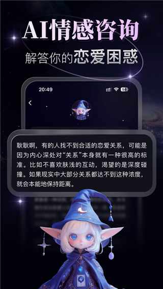 月见截图1