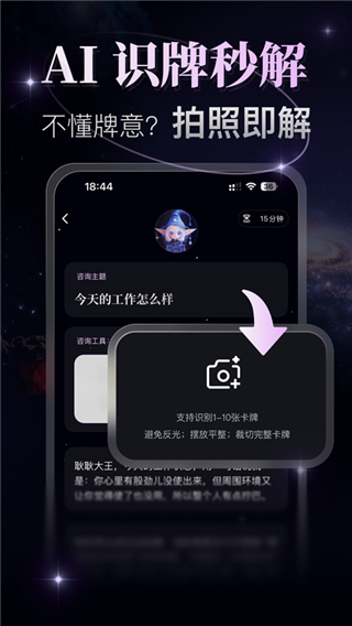 月见截图2