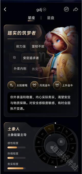 月见